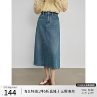 自巧小个子新复古回潮遮胯显瘦牛仔半身裙女2024秋新款高腰中长a字裙   （4码）
