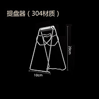 家乐帮帮 德国304不锈钢防烫夹取碗夹蒸锅夹子盘夹碗器厨房神器提盘器防滑