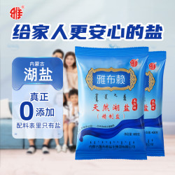 雅 内蒙古天然湖盐未加碘食盐无抗结剂无碘盐家用食盐0添加