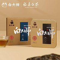 白大师 闷泡壶高山福鼎白茶2017年寿眉小方片焖茶壶方片壶茶叶120g