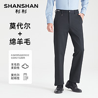 杉杉 SHANSHAN 羊毛加厚休闲裤男士2024秋冬新款直筒磨毛长裤子男款