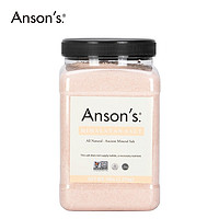 ANSON'S 喜马拉雅食用盐玫瑰盐 2.27kg/罐