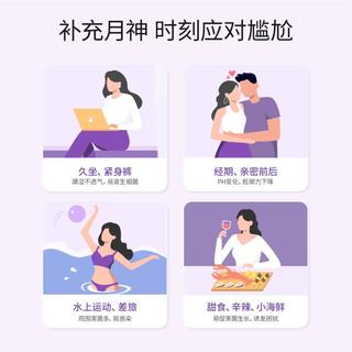 【安心版】月神小花园女性益生菌私密护理胶囊*2+送小红盒*1