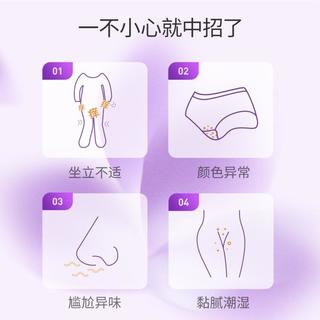 【安心版】月神小花园女性益生菌私密护理胶囊*2+送小红盒*1