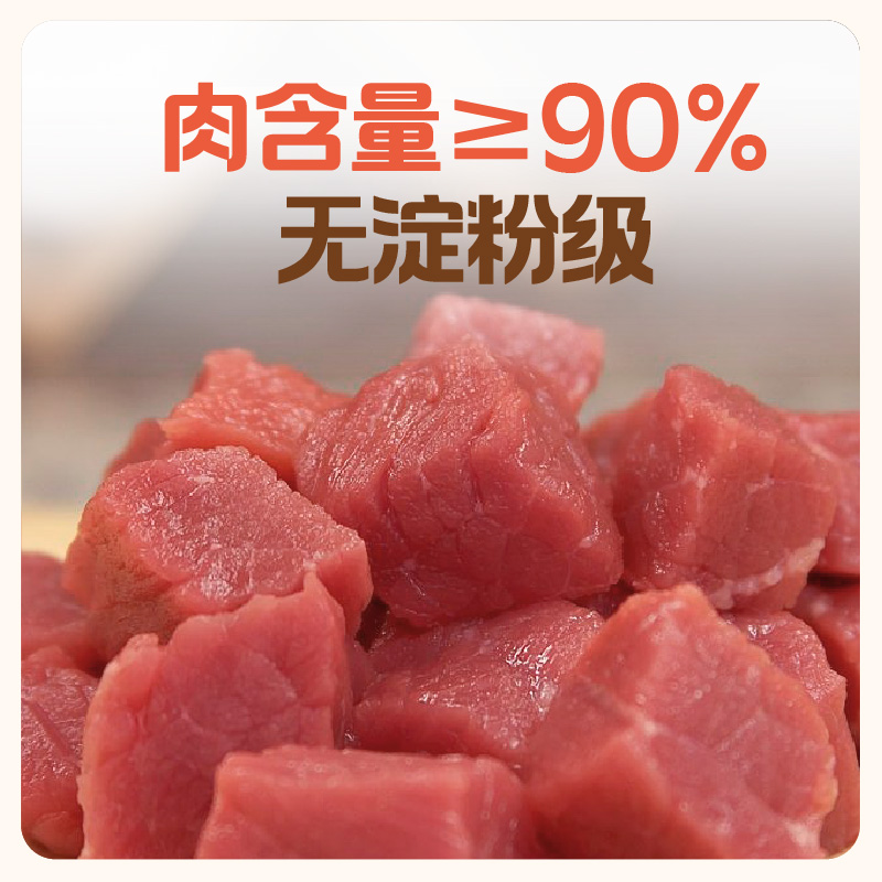 怡芽儿童猪猪肠4盒装宝宝香肠即食烤肠火腿肠纯香肉肠牛肉肠
