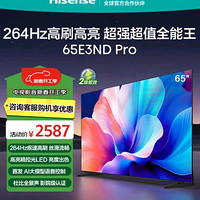 海信 Hisense 65E3ND Pro 液晶电视 75英寸 4K