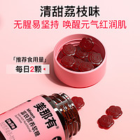 88VIP：minayo 美那有营养富铁软糖 3g*60粒