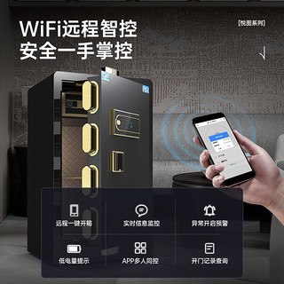 虎牌保险柜家用小型指纹密码WIFI全钢防盗可入墙办公大型保险箱 70cm品牌回馈特价款 密码款(钥匙/密码解锁) 80cm磨砂咖