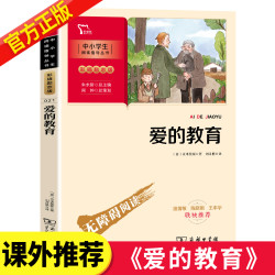 快乐读书吧
