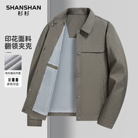 杉杉 翻领时尚印花夹克长袖外套