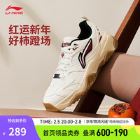 李宁 LI-NING天迹3.0 柿柿如意丨板鞋男子25春季新款减震回弹经典休闲运动鞋 -5