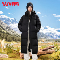 鸭鸭(YAYA)羽绒服女中长款冬季加厚宽松男女同款长款过膝加长加厚保暖外套