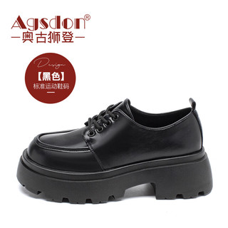 奥古狮登厚底小皮鞋女新款秋季百搭英伦风复古乐福鞋小个子增高日系jk单鞋