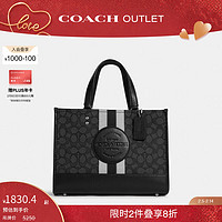 COACH 蔻驰 奥莱女士女包经典标志条纹和COACH贴饰DEMPSEY大手袋 混合黑色烟灰色 黑色