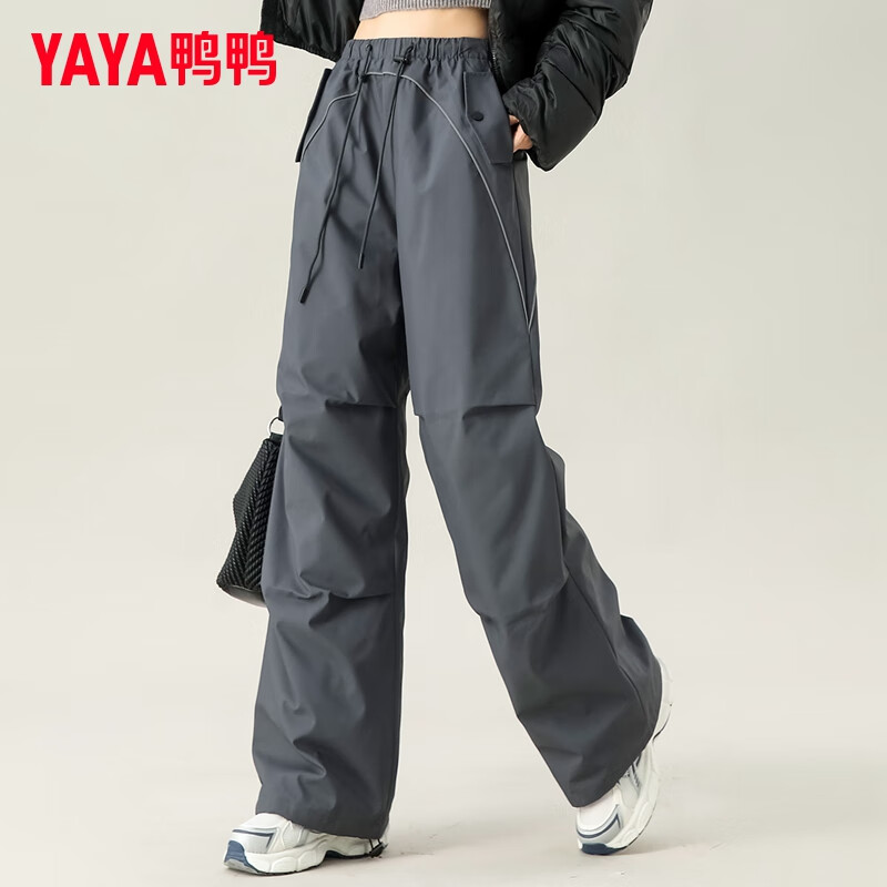 灰色