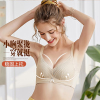 FENTENG/芬腾 无钢圈 女士文胸