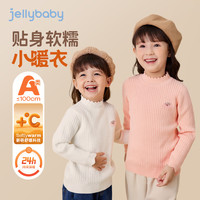 女童红色毛衣秋冬儿童白色打底针织衫宝宝保暖内搭