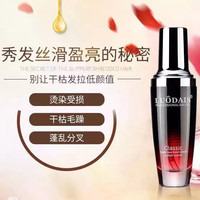 洛黛诗摩洛哥护发精油女卷发修护干枯防毛躁柔顺头发香味持久留香 雅香+惑香【各1瓶】