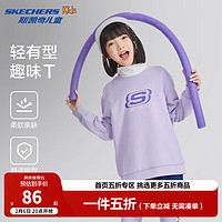 Skechers斯凯奇童装男女童春秋季休闲上衣卫衣运动舒适儿童套头衫L324K078 浅雪青色/00EW 120 cm