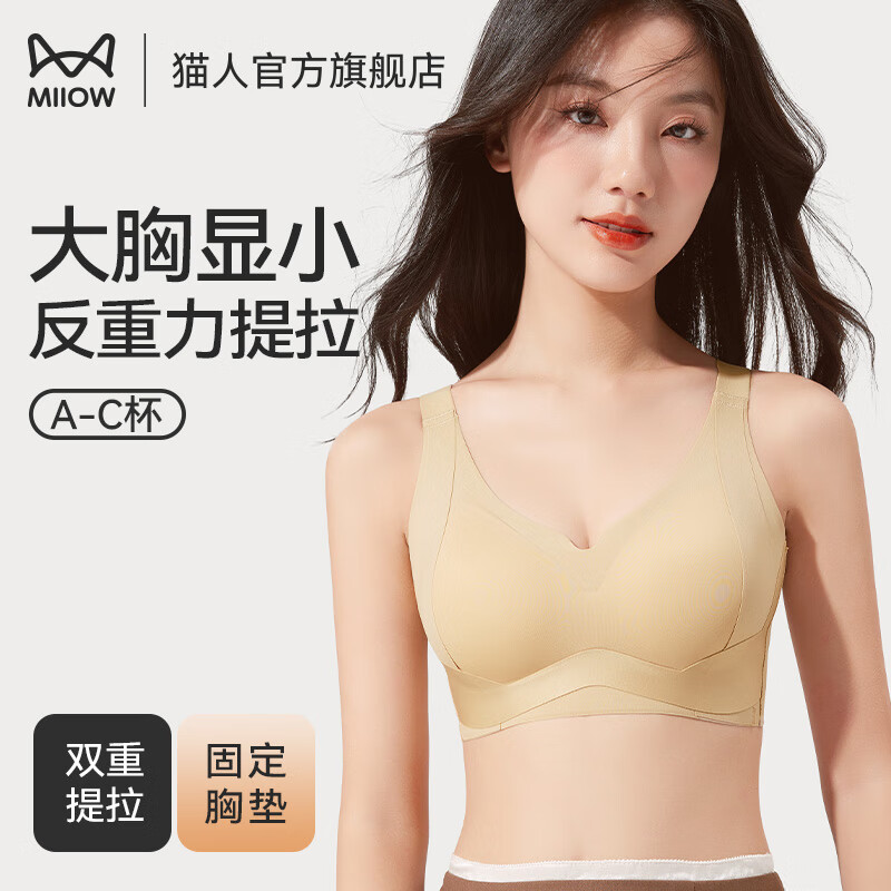 肤色