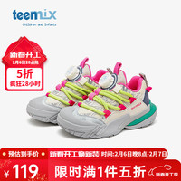 天美意女童运动鞋2024春季新款儿童鞋子时尚休闲鞋潮