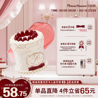 Flower Knows/花知晓 丝绒雾面 唇釉 V02舒芙蕾