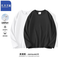 JEANSWEST Z+ 重磅纯棉长袖t恤男春秋冬季上衣内搭宽松休闲打底衫