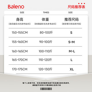 班尼路（Baleno）小V领紧身长袖T恤女2025年春秋款修身显瘦时尚气质款百搭上衣 黑/纯色 S