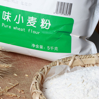  ZHONGYU/中裕 通用 小麦粉  包装 5kg