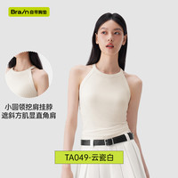 半练凉感带胸垫挂脖吊带背心女免穿文胸一体内搭露背显瘦辣妹美背
