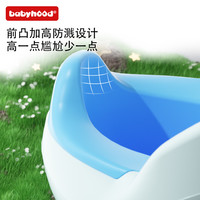 Babyhood/世纪宝贝儿童马桶坐便器便盆婴幼儿便携式宝宝尿盆