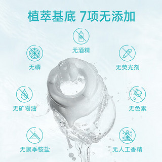 WICKLE氨基酸奶瓶清洗剂果蔬水果清洁剂婴儿宝宝用品奶嘴清洗液水果 补充装500ml*2