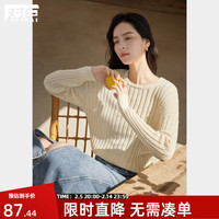 对白简约坑条肌理感圆领针织衫女2025年春装毛衣开叉显瘦上衣 浅米杏 L