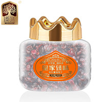 臻味坚果罐装皇家系列 每日坚果炒货 办公室干果零食 260g/罐1罐智利蔓越莓干