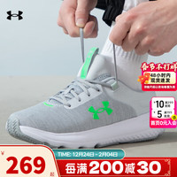 安德玛（Under Armour）男鞋 2025春季户外出行训练运动鞋缓震透气休闲跑步鞋 3026679-102/运动休闲/拍大半码 43