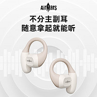 AIRMARS FORSMARTPHONE蓝牙耳机挂耳式骨传导概念真无线开放式不入耳夹式运动跑步长续航高端降噪通用索尼