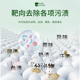 红卫皂米去污去渍抑菌洗衣粉贴身内裤衣服不伤手留香皂米官方正品 新款红卫皂米 *1桶 【赠送皂米专用勺】