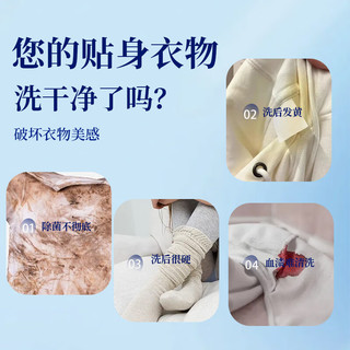 红卫皂米去污去渍抑菌洗衣粉贴身内裤衣服不伤手留香皂米官方正品 新款红卫皂米 *1桶 【赠送皂米专用勺】