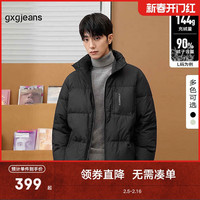 gxgjeansgxg.jeans男装2024年冬季新款面包服短款立领羽绒服