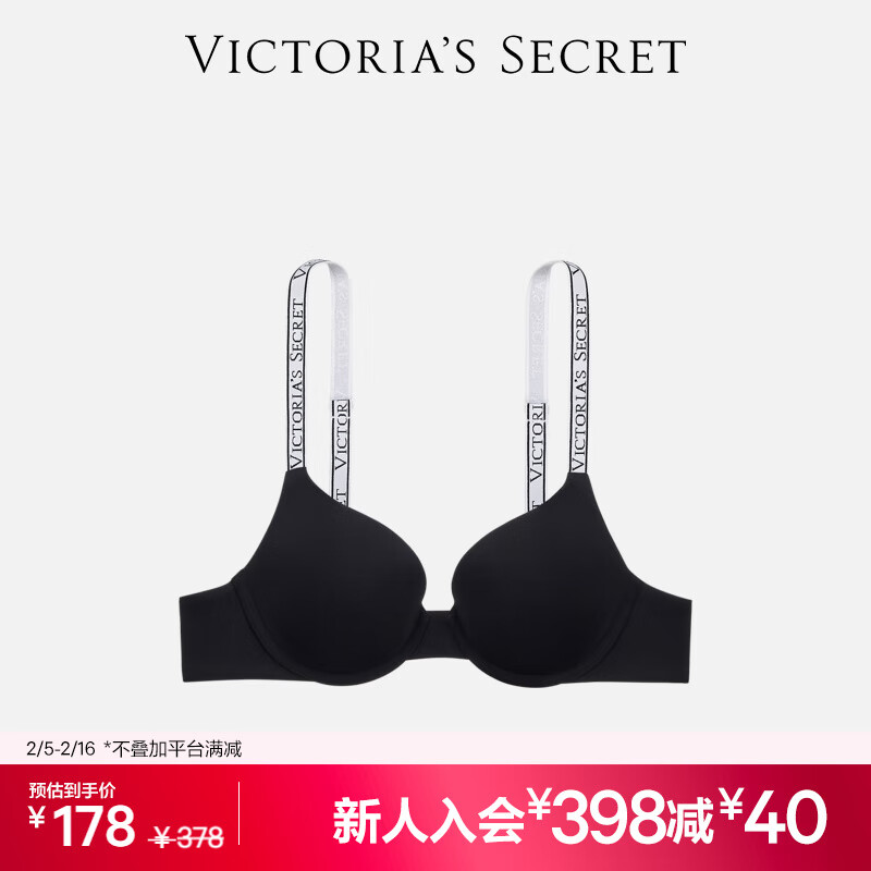 54A2黑色-有钢圈 11221458
