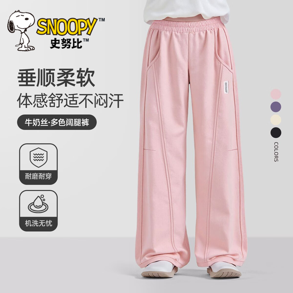 纯色粉