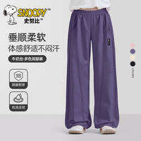 史努比女童裤子2025春秋休闲直筒女孩阔腿裤春装儿童运动裤女 纯色紫 130