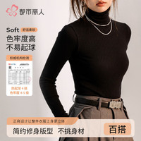 都市丽人 COSMO LADY女士针织打底衫秋冬上衣女堆堆领修身美体显瘦 可外穿黑色均码