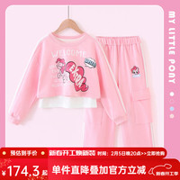 小马宝莉女童时尚套装2025春季中大童卫衣工装裤套装小女孩三件套潮 粉色 130