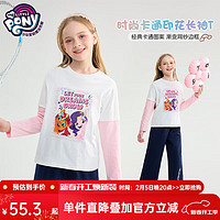 My Little Pony 小马宝莉 儿童长袖t恤2025春中大童打底衫女孩外穿假两件洋气圆领上衣 白色 130