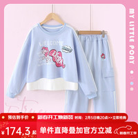 小马宝莉女童时尚套装2025春季中大童卫衣工装裤套装小女孩三件套潮 蓝色 130