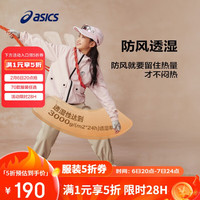 亚瑟士（asics）童装特氟龙三防面料儿童宽松梭织便服25年春季331251053062 0620粉色 170