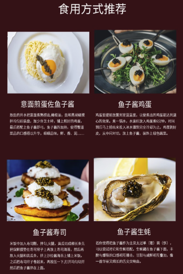 卡露伽 KALUGA QUEEN 鲟鱼子酱 love礼盒 10g*4罐(赠鱼肉片50g)