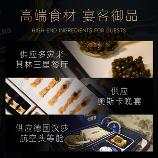 卡露伽鲟鱼子酱装新鲜即食寿司食材鱼类10g*4LOVE款