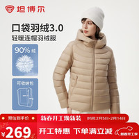 坦博尔轻薄羽绒服女短款连帽百搭休闲秋冬女士外套310218D 燕麦卡其 175
